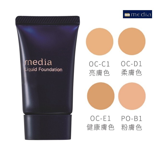 media liquid foundation